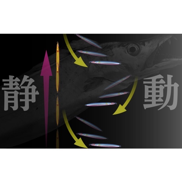 アンチョビメタルTYPE-3 250g